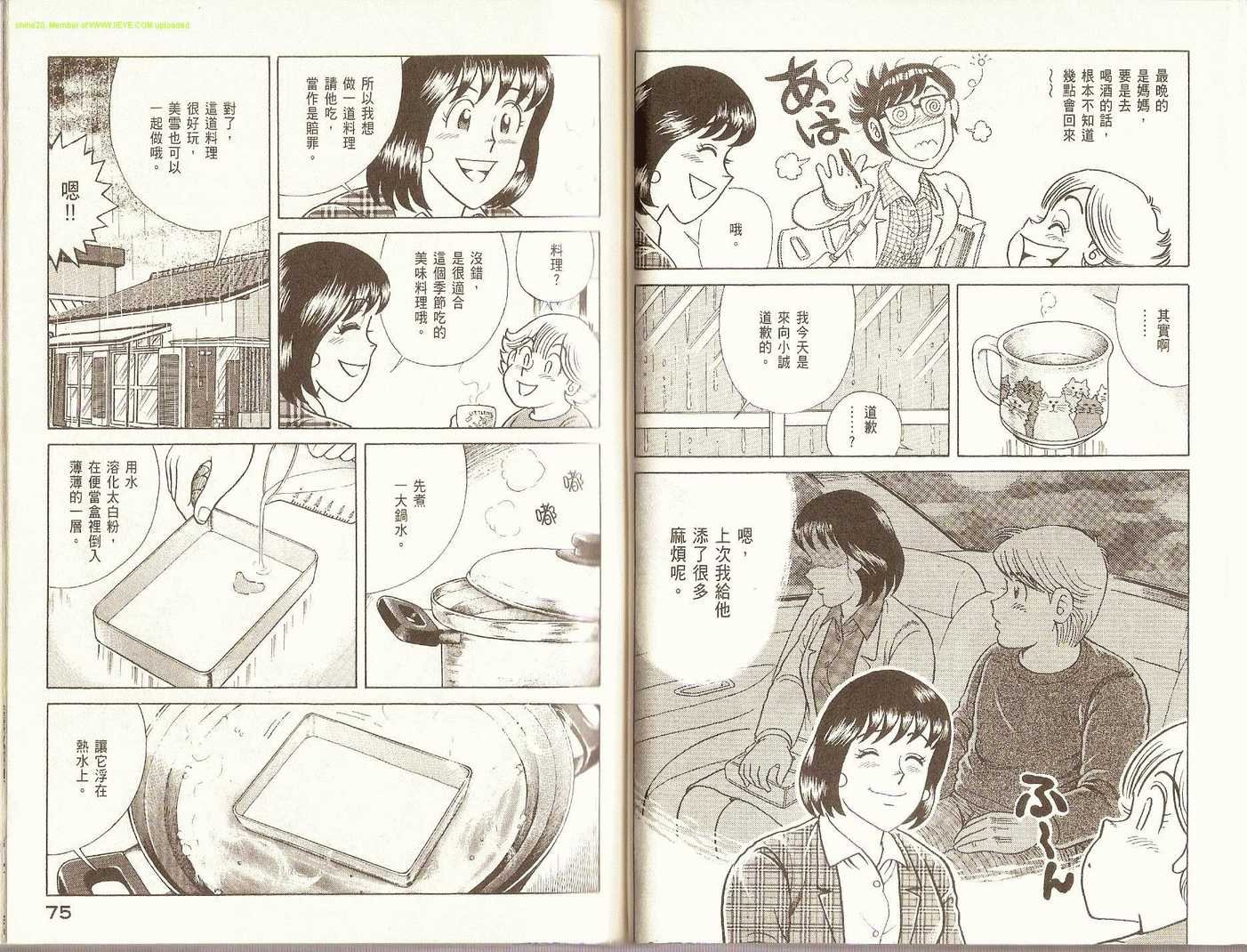 第83卷