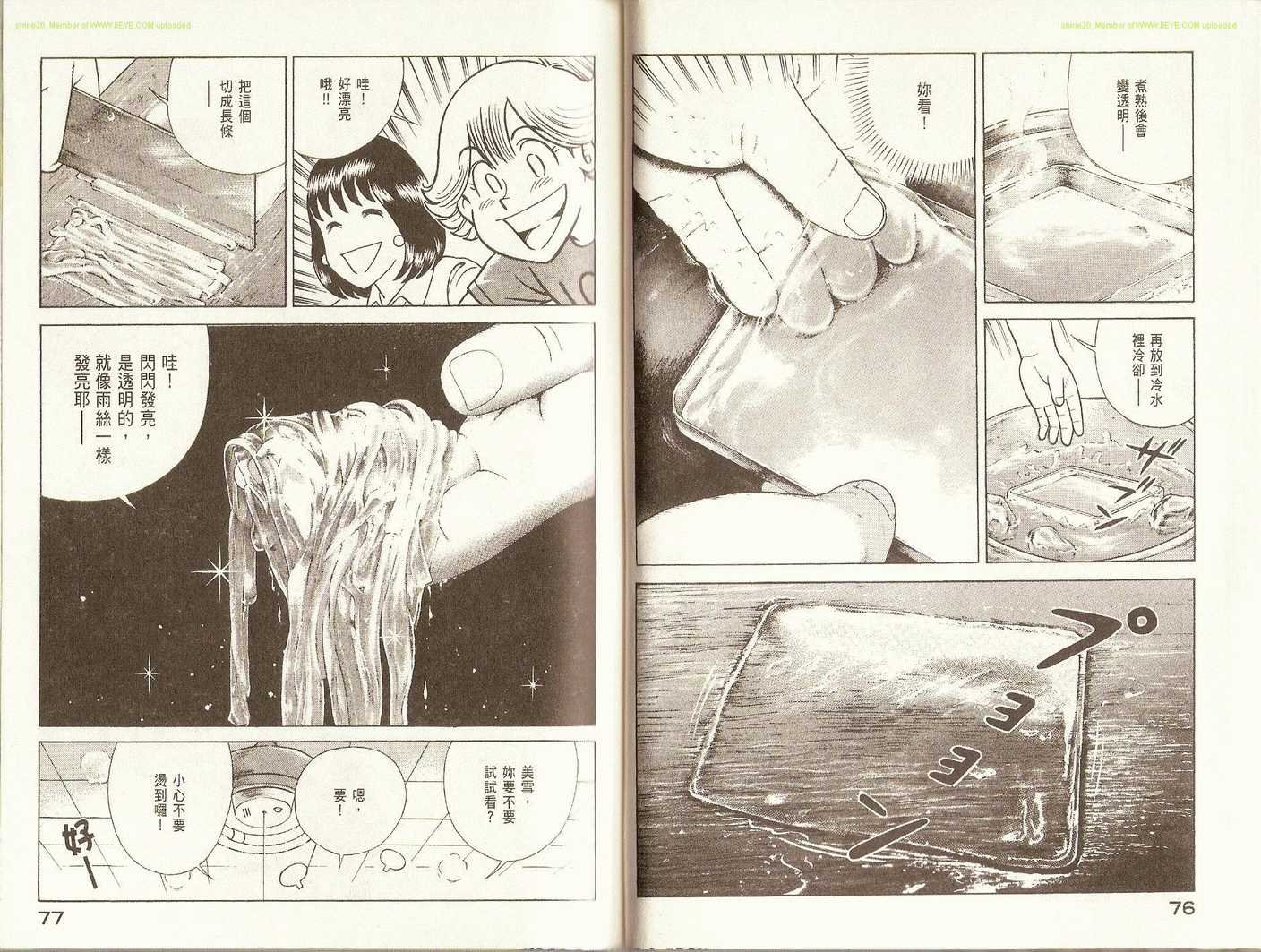 第83卷