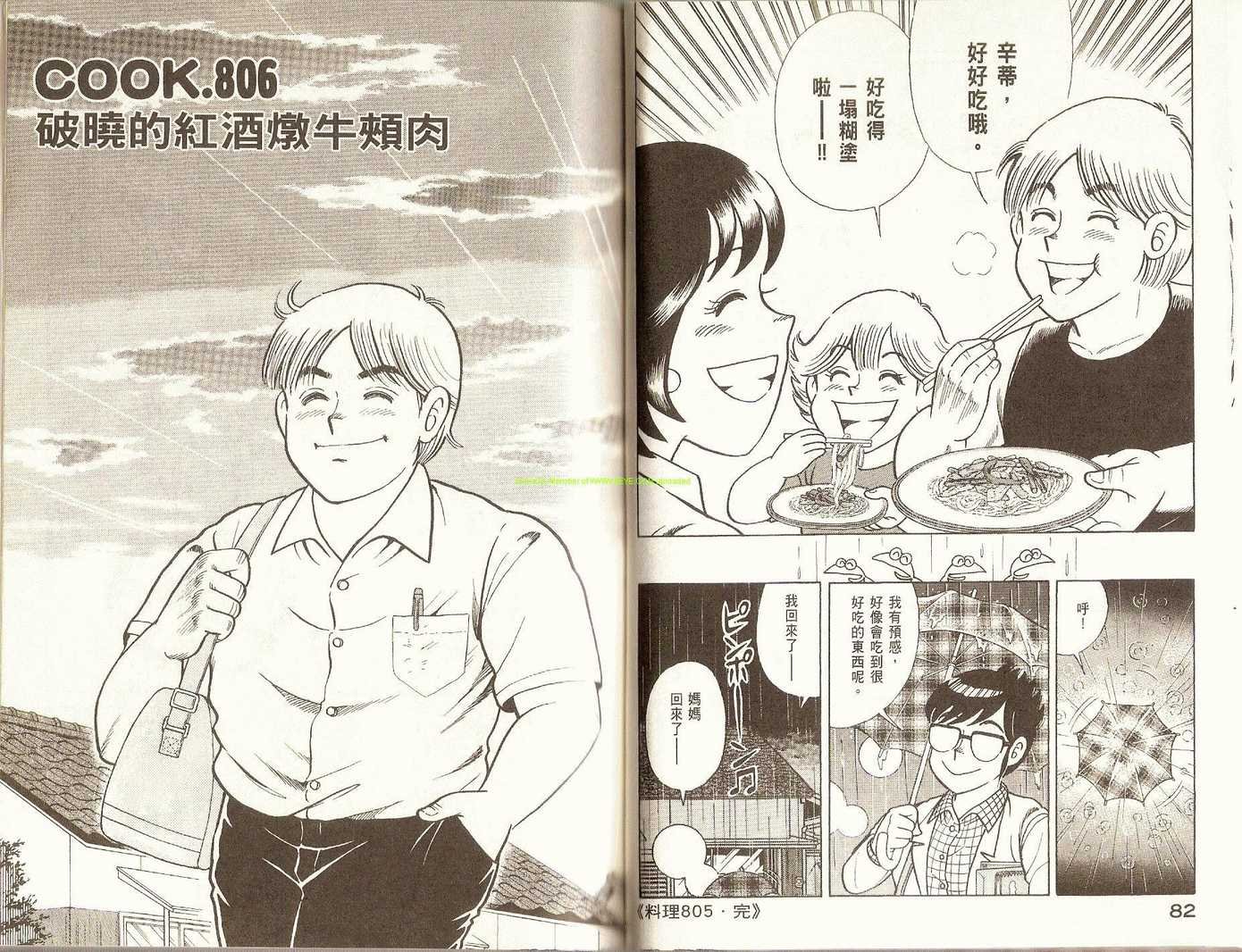 第83卷