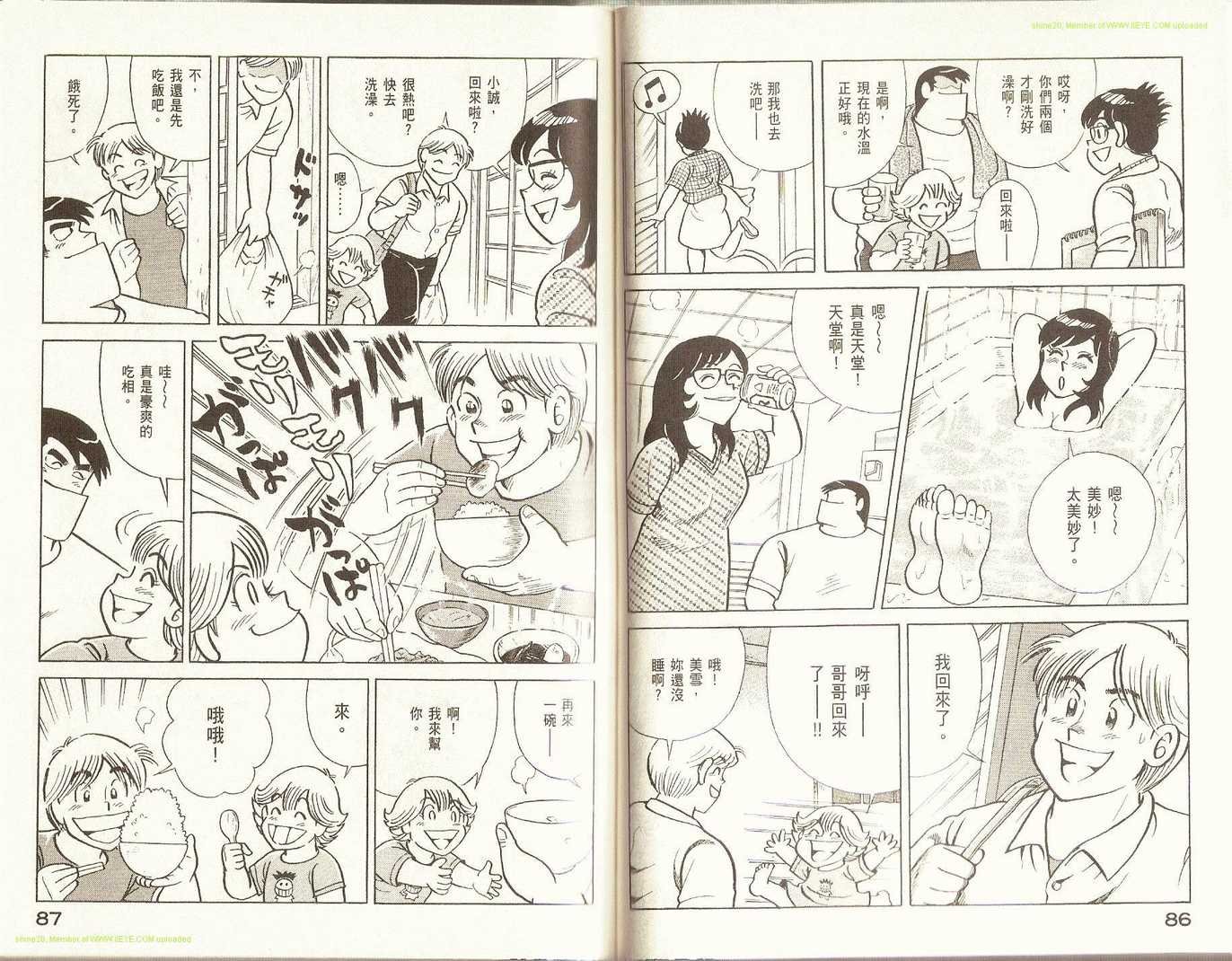 第83卷