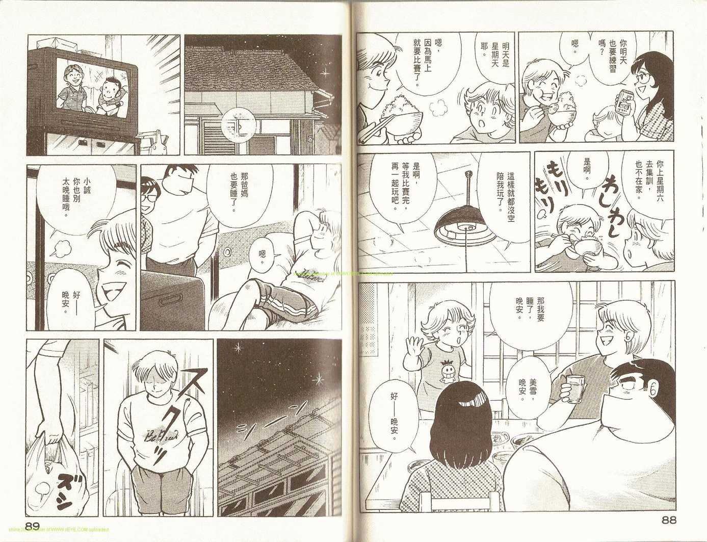 第83卷