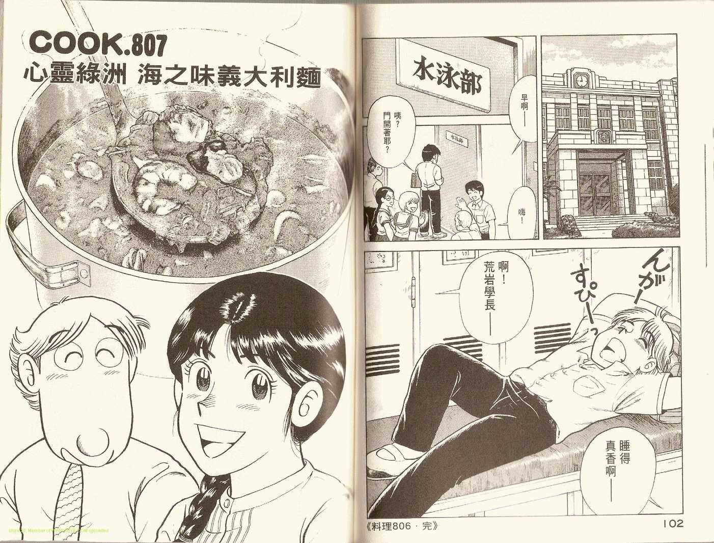 第83卷