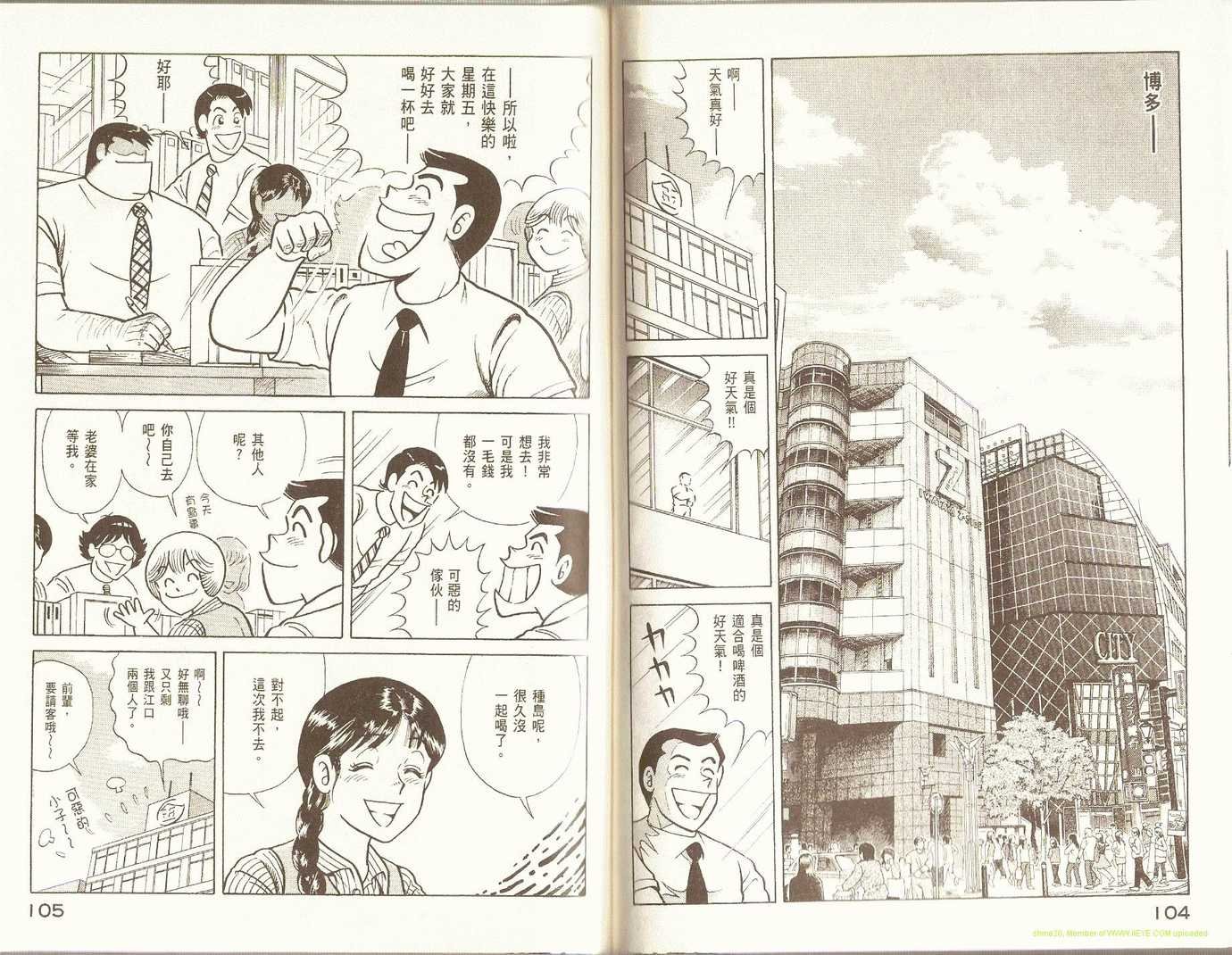 第83卷