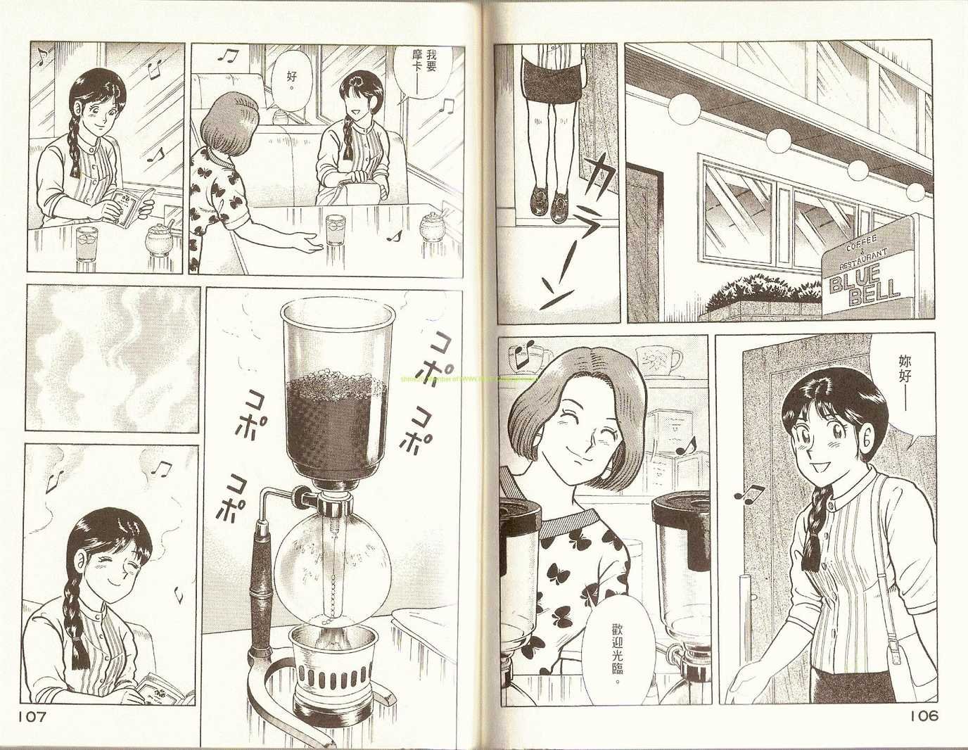 第83卷
