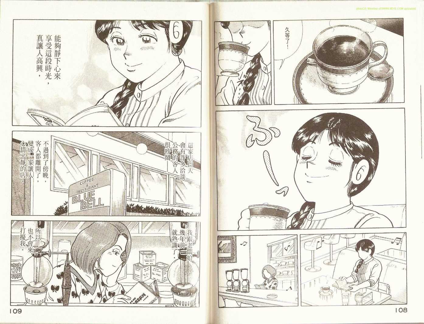 第83卷