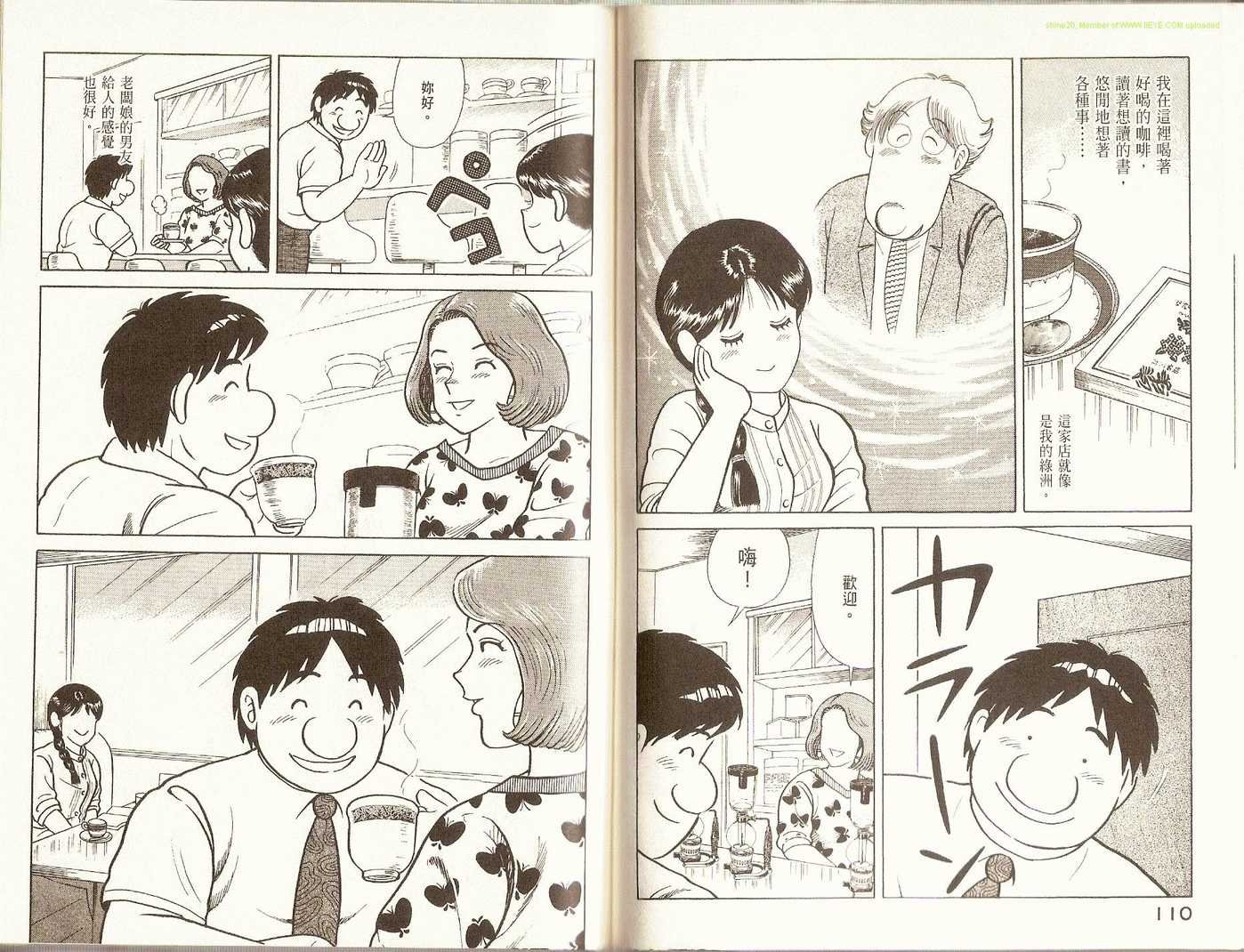 第83卷