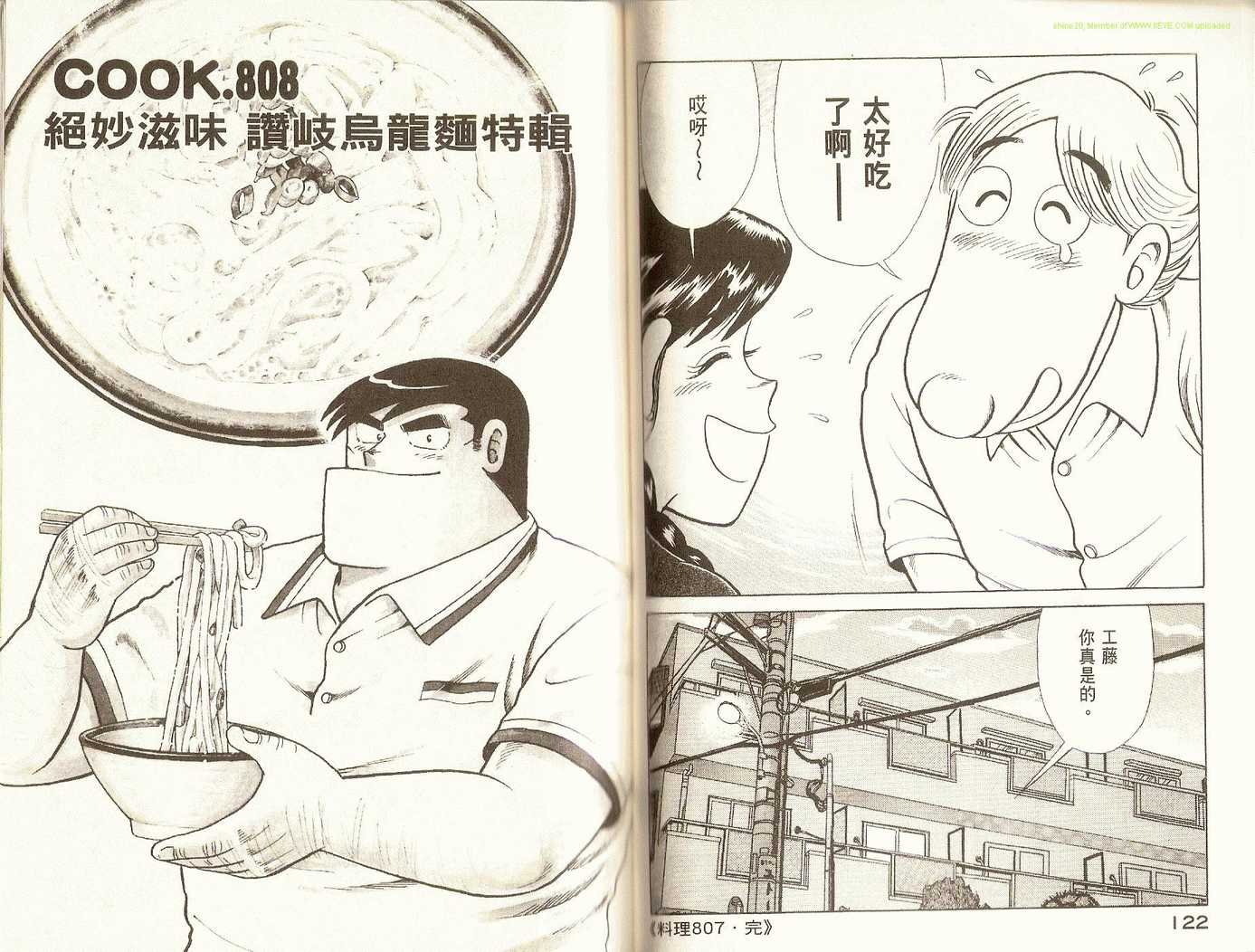 第83卷