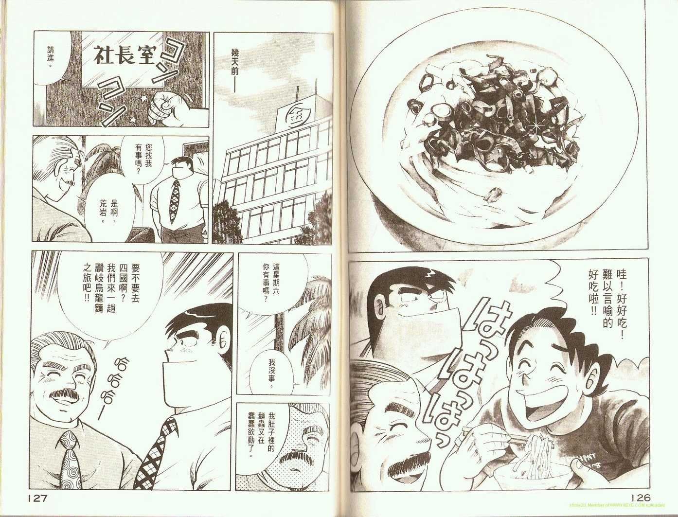 第83卷