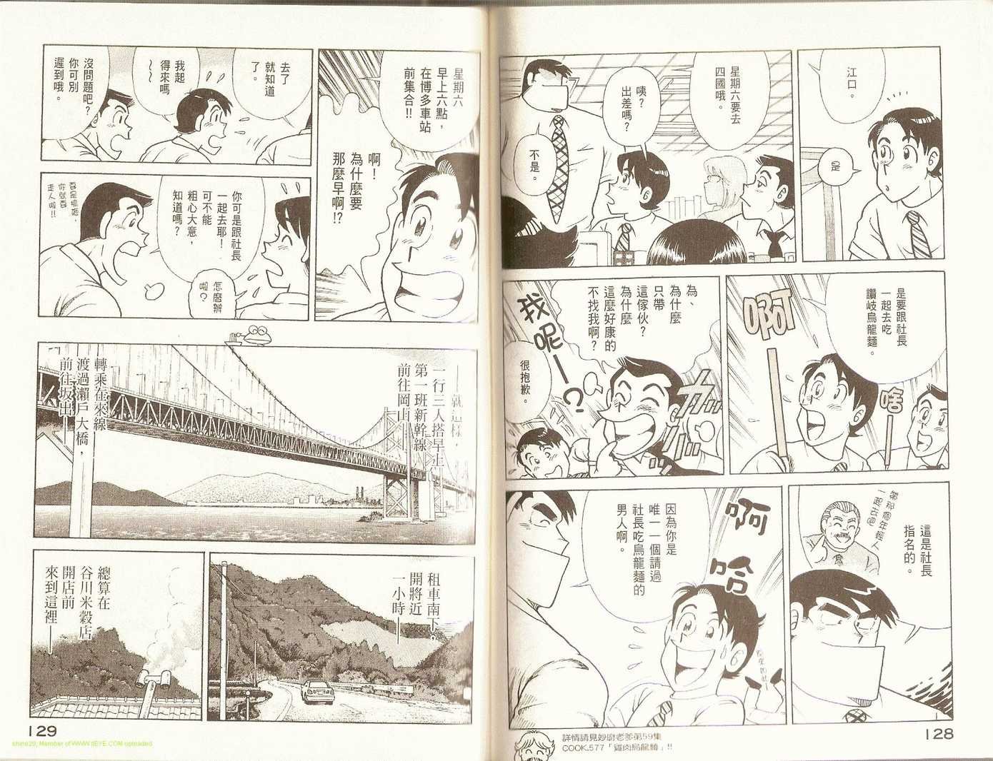 第83卷