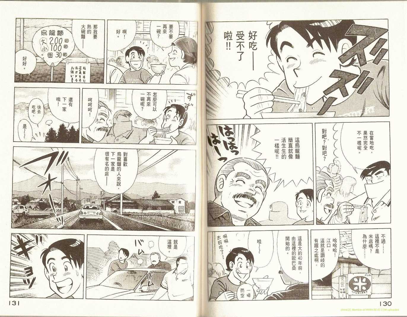 第83卷