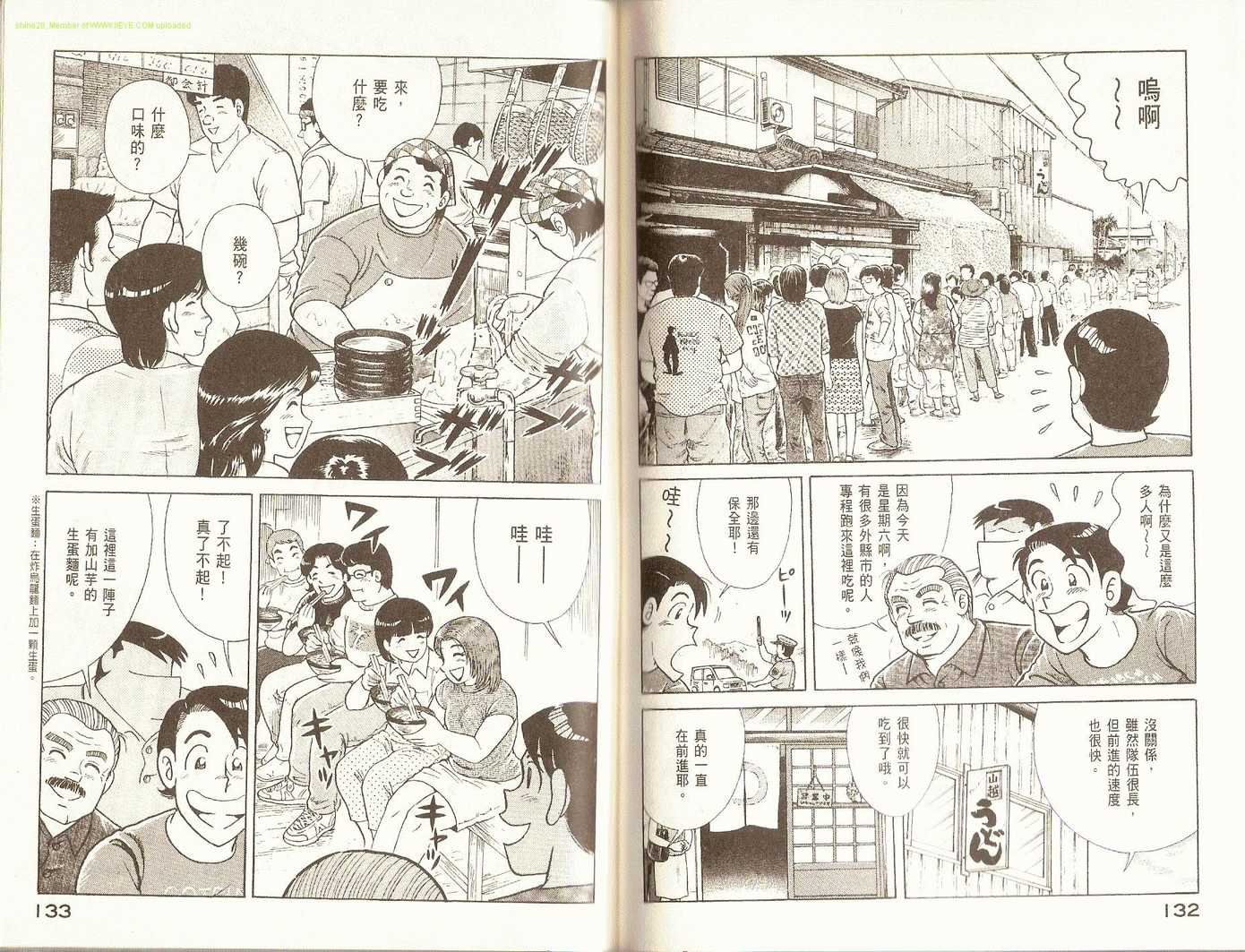 第83卷