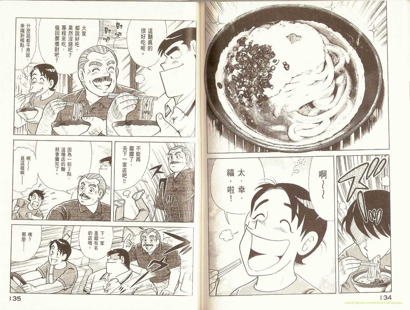 第83卷