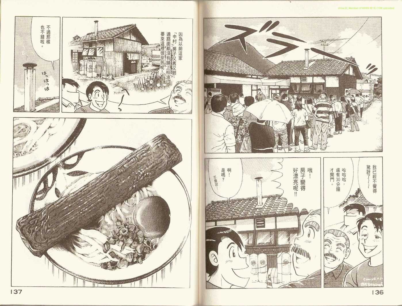 第83卷