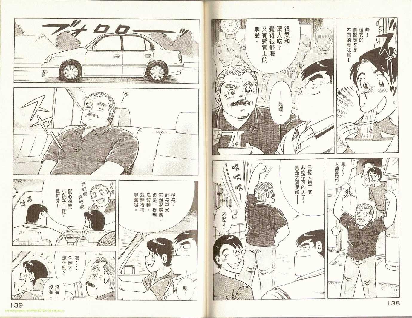 第83卷