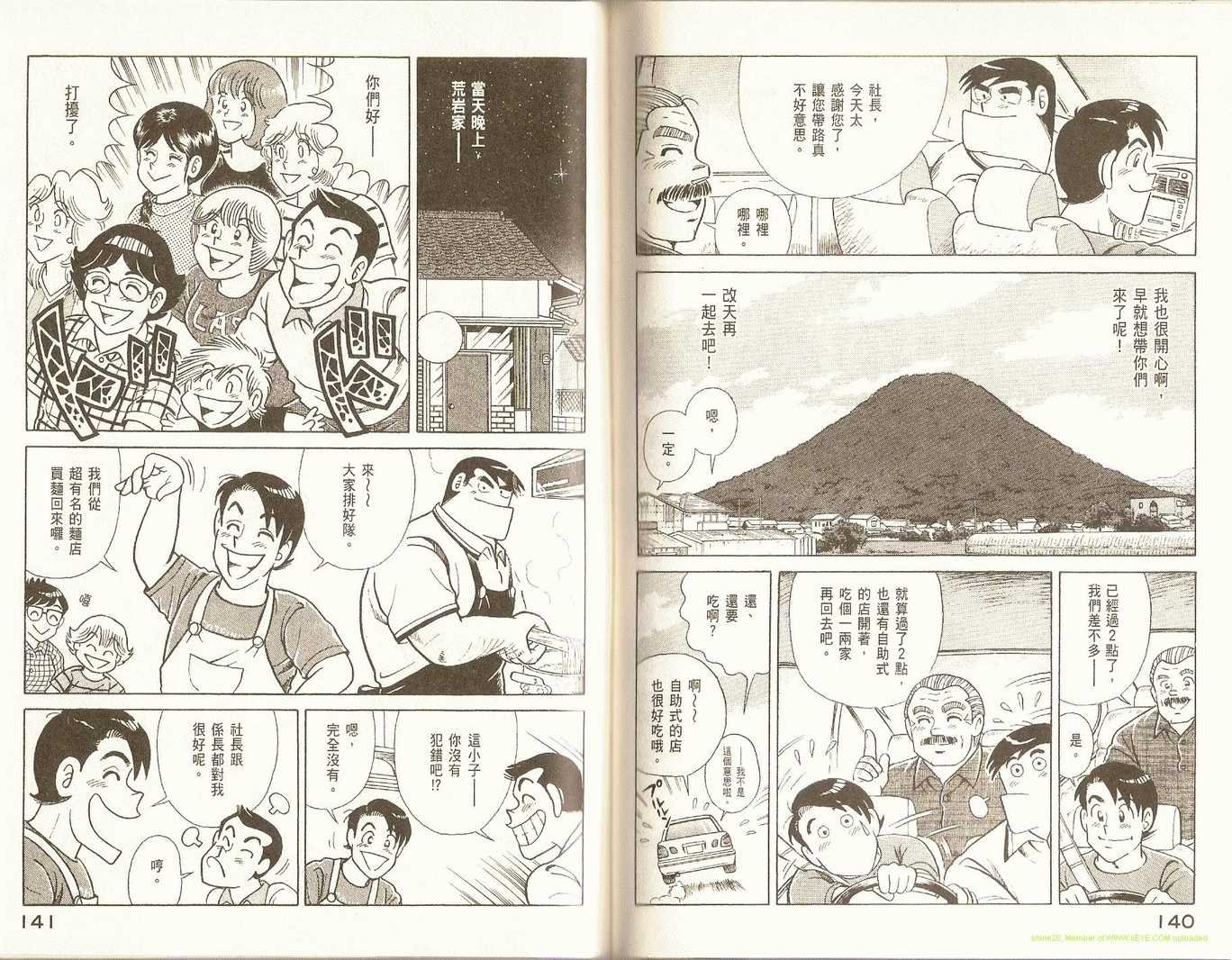 第83卷