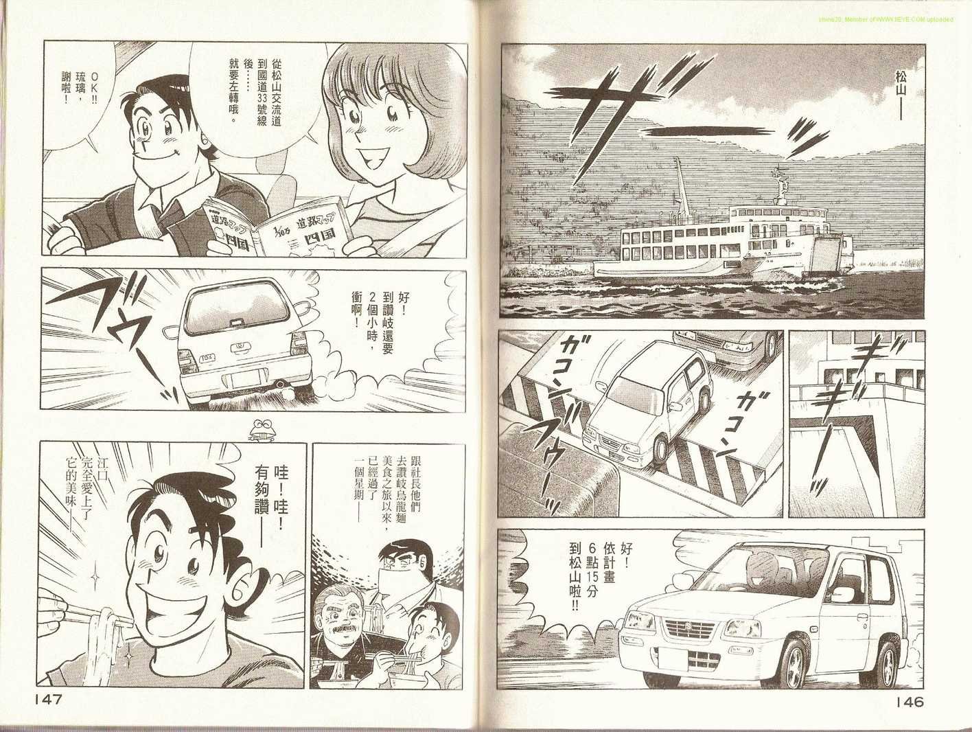 第83卷