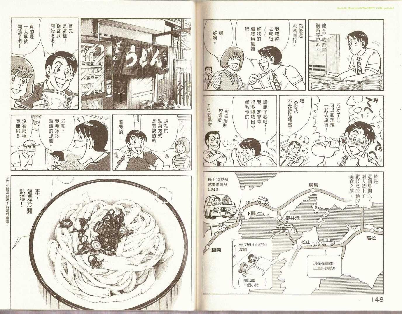 第83卷