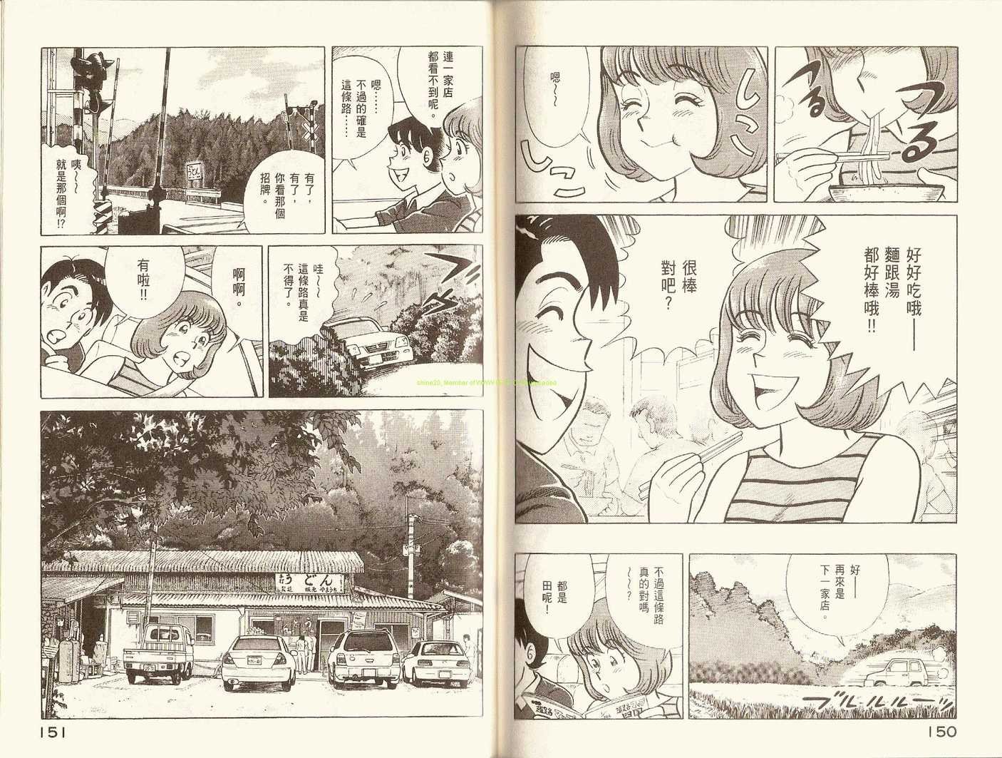 第83卷