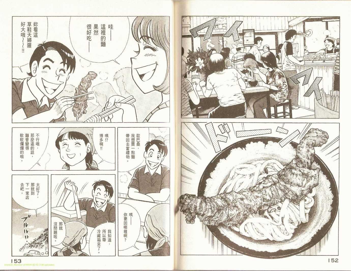 第83卷