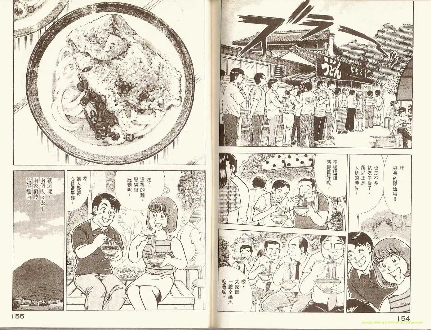 第83卷