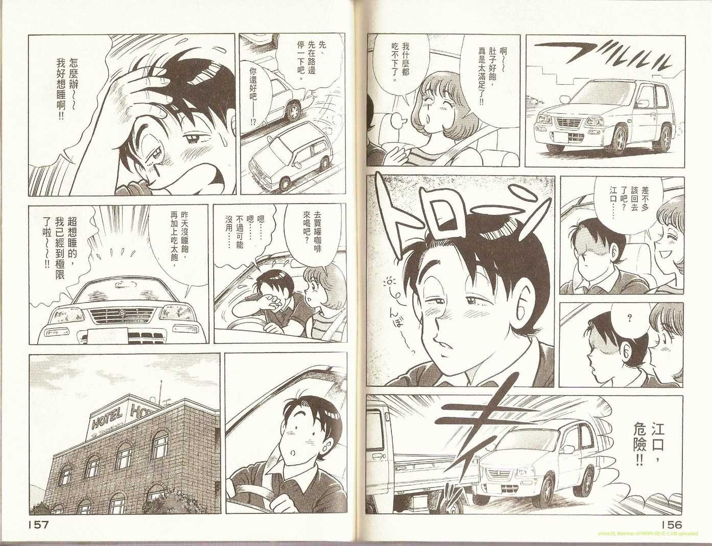 第83卷