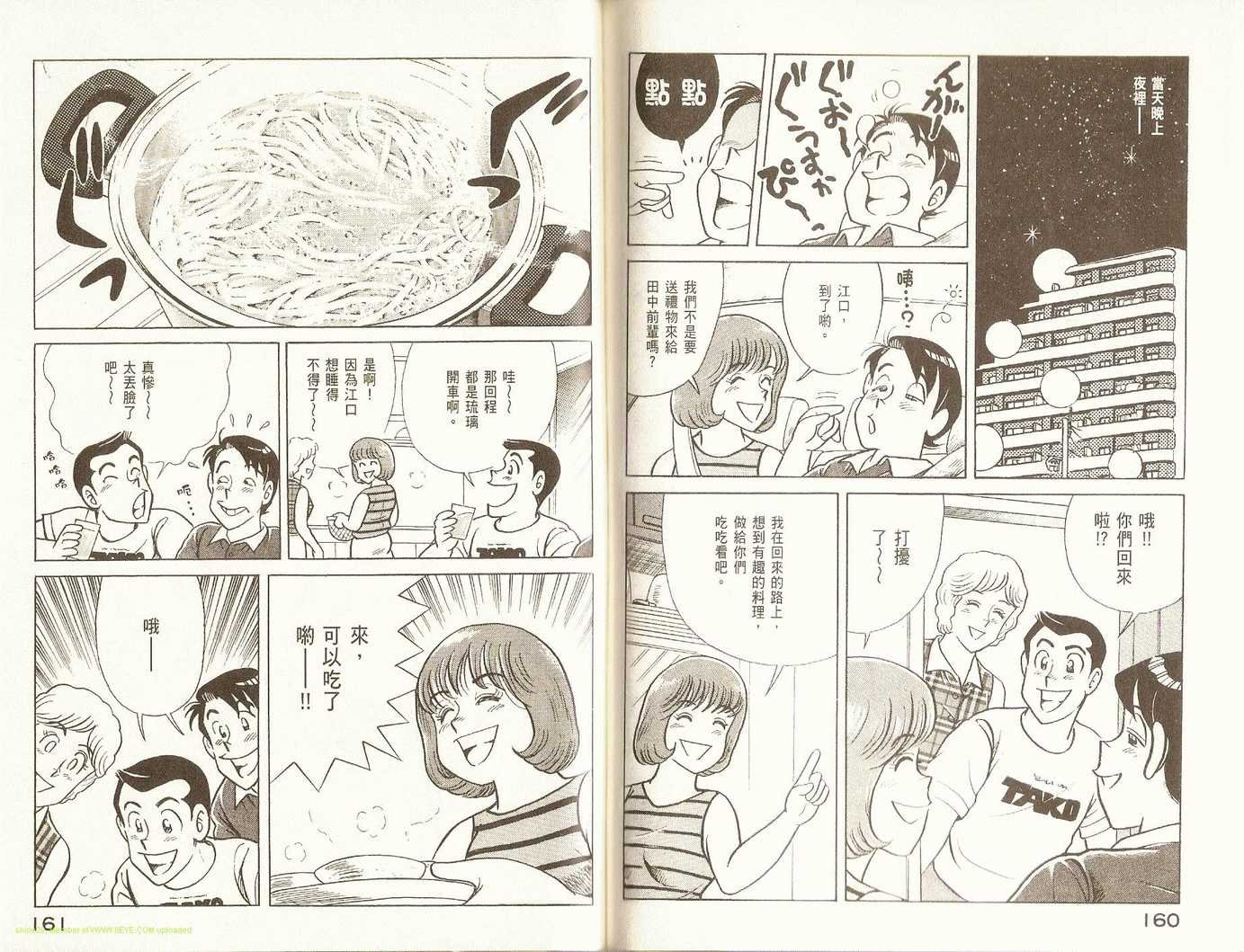第83卷