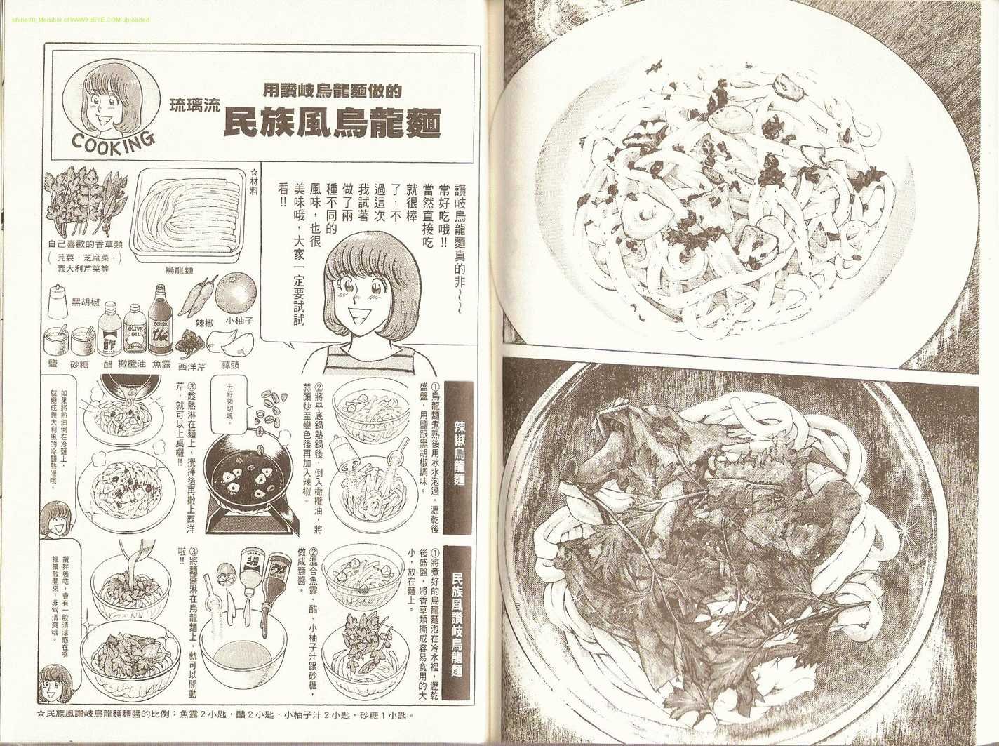 第83卷