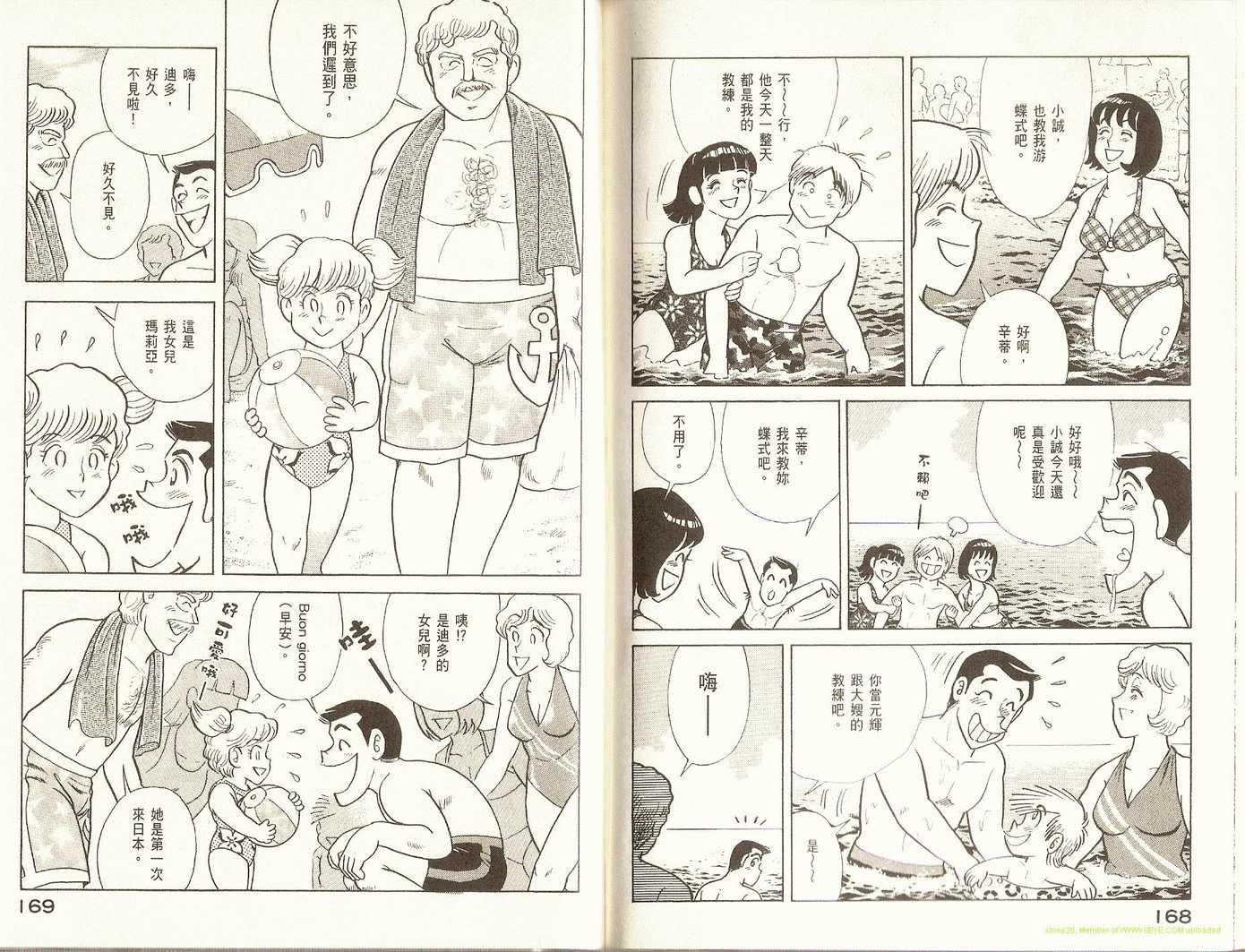 第83卷