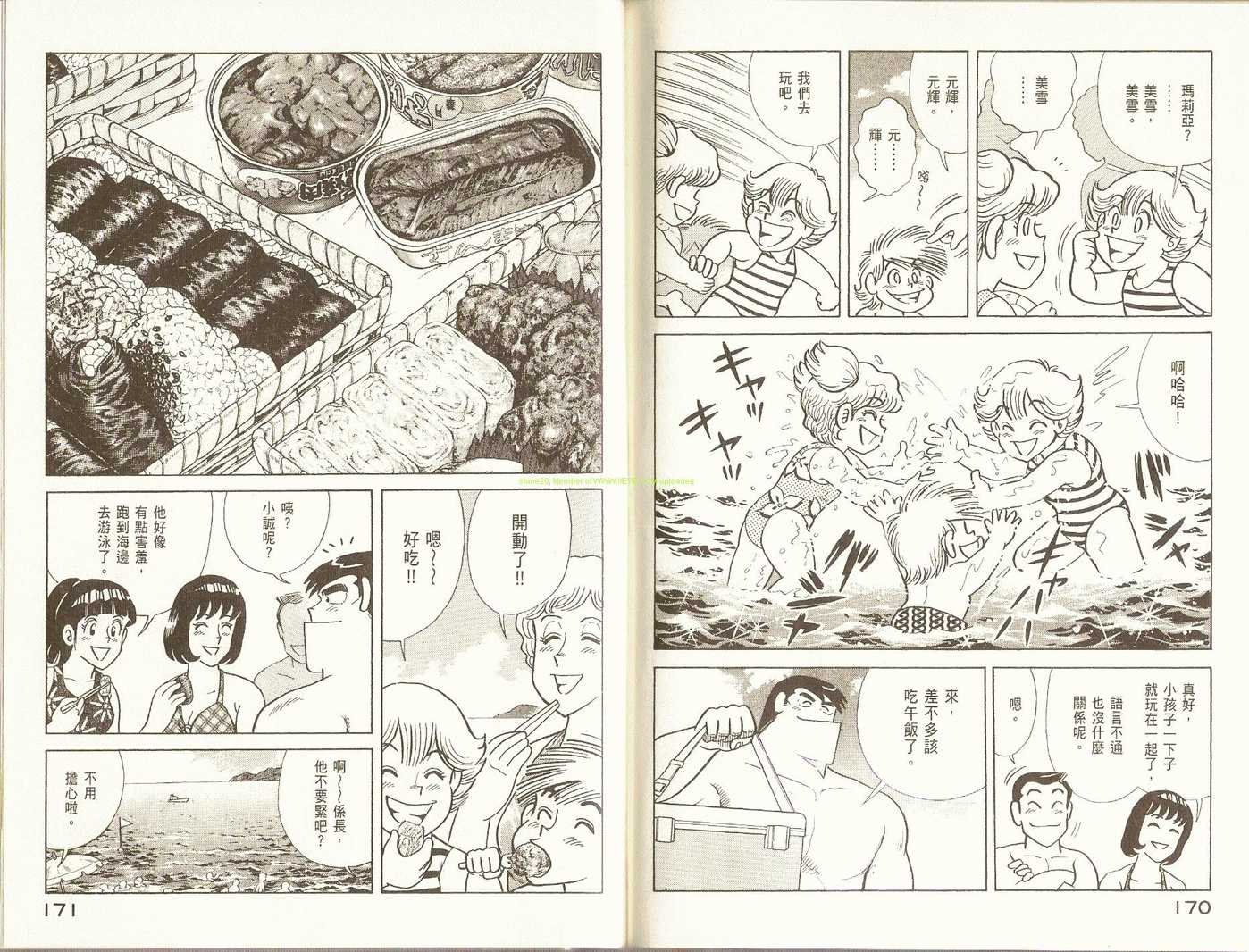 第83卷