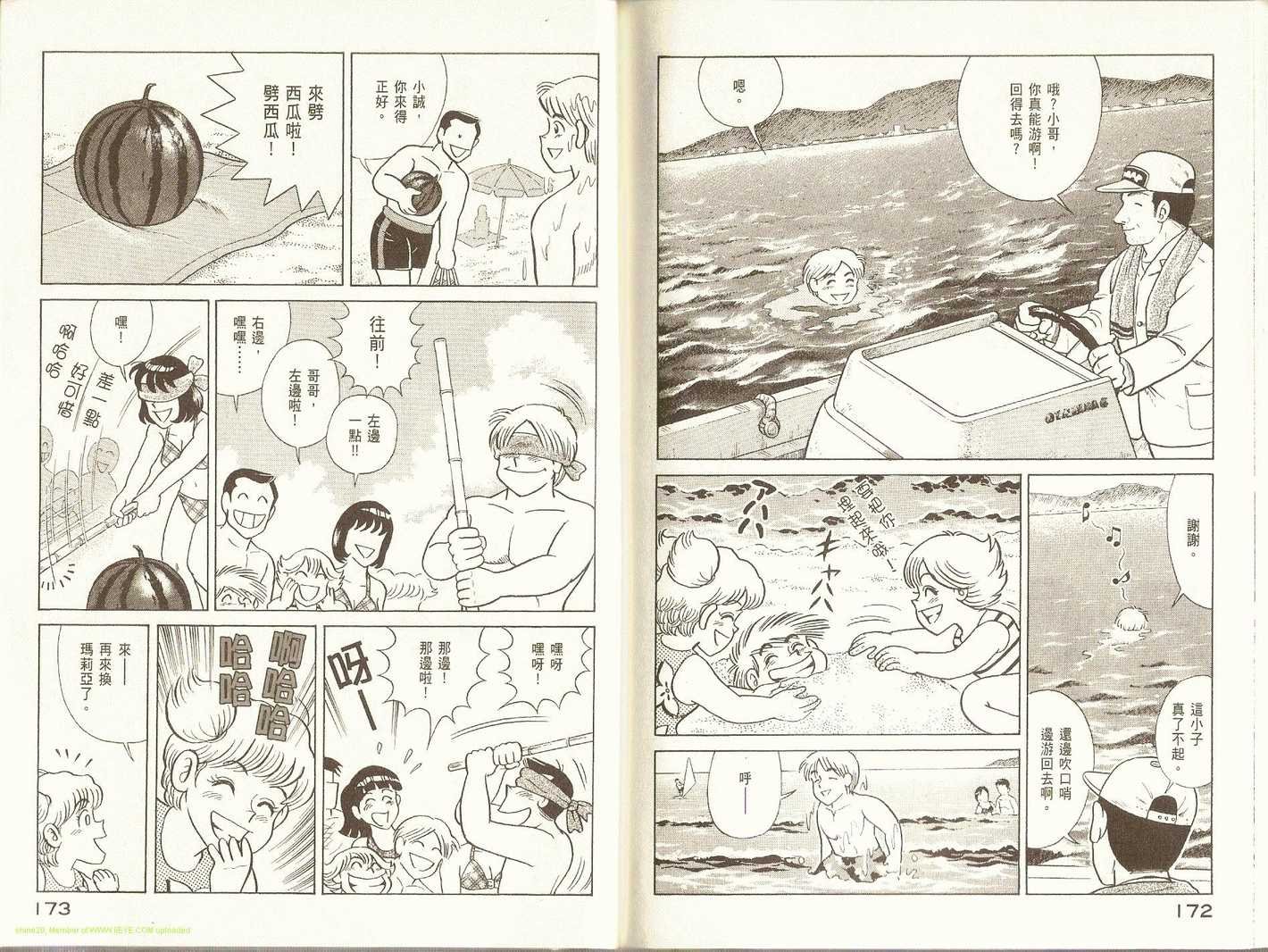第83卷
