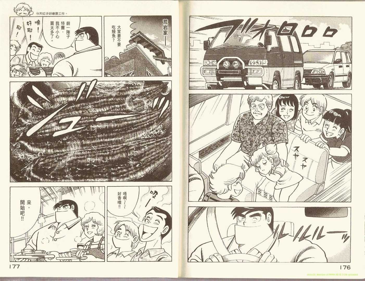 第83卷