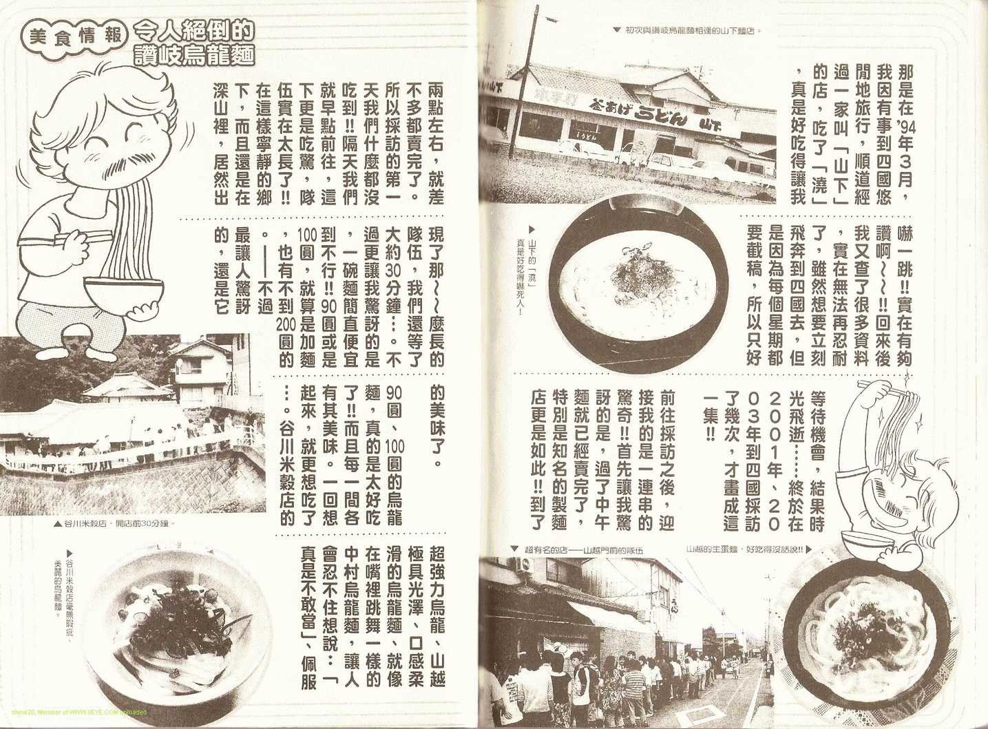 第83卷
