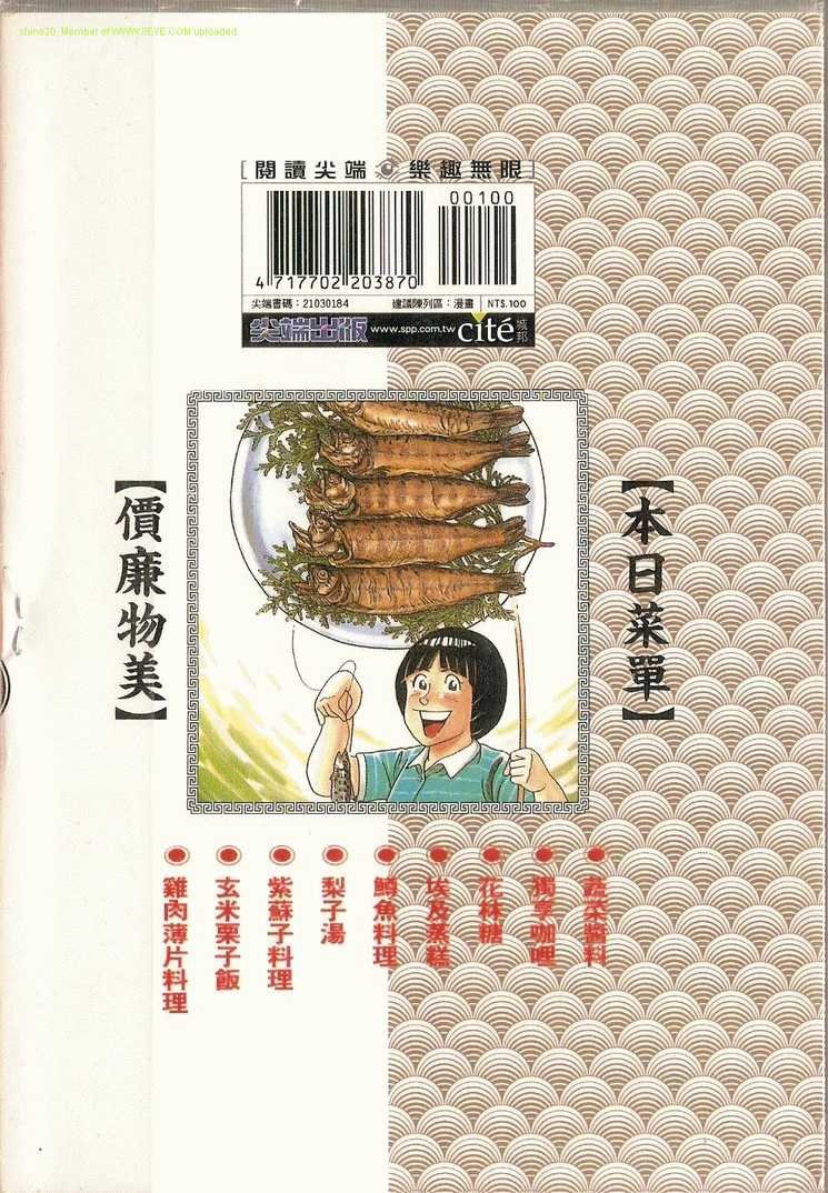 第84卷