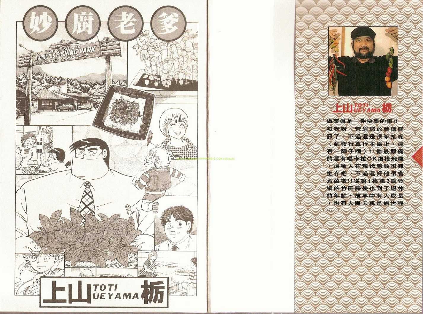 第84卷