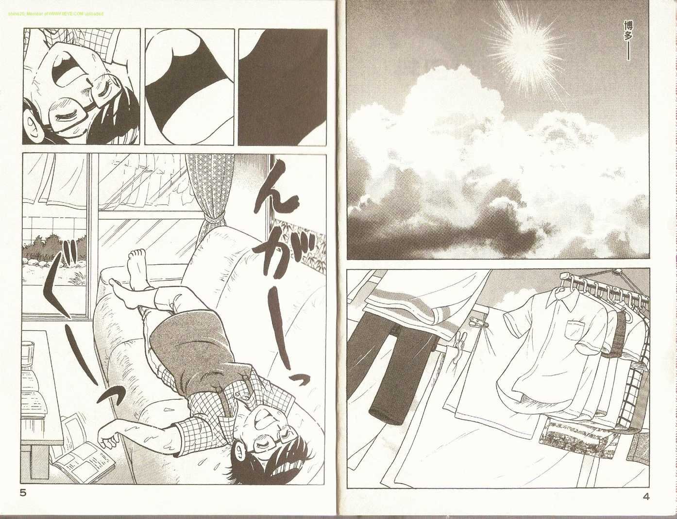 第84卷
