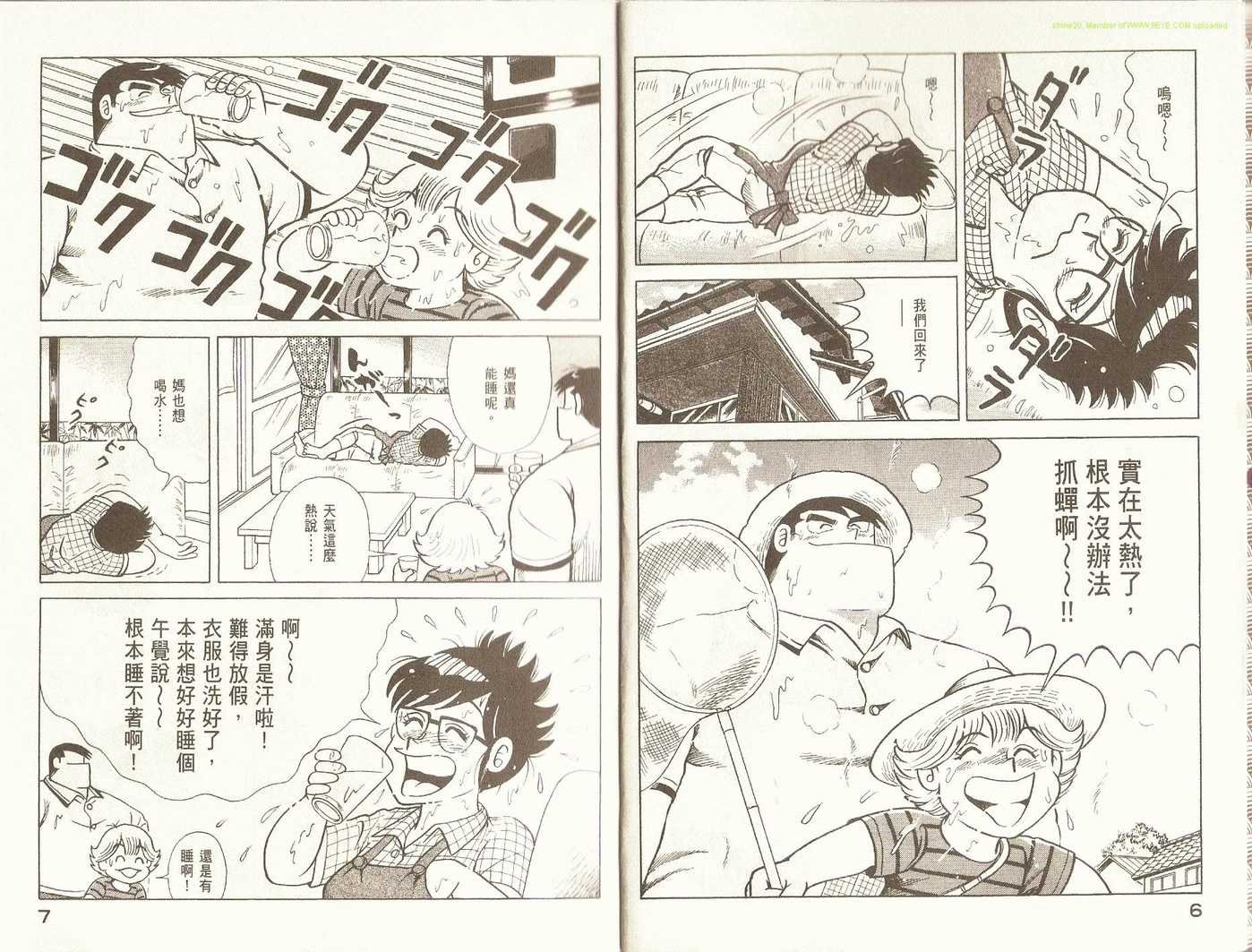 第84卷