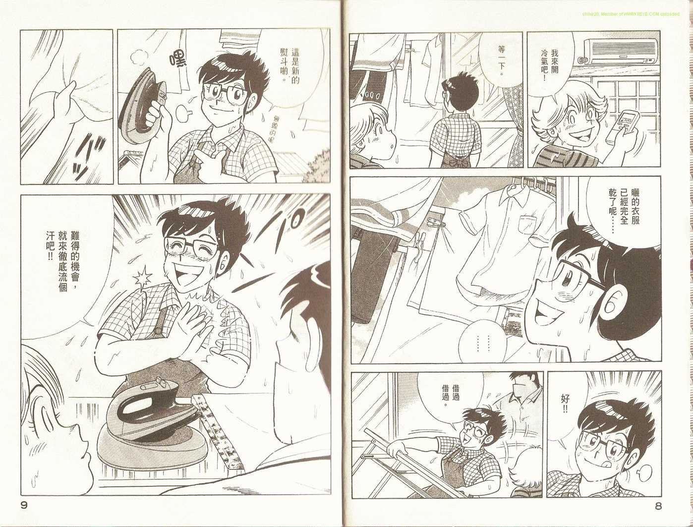 第84卷