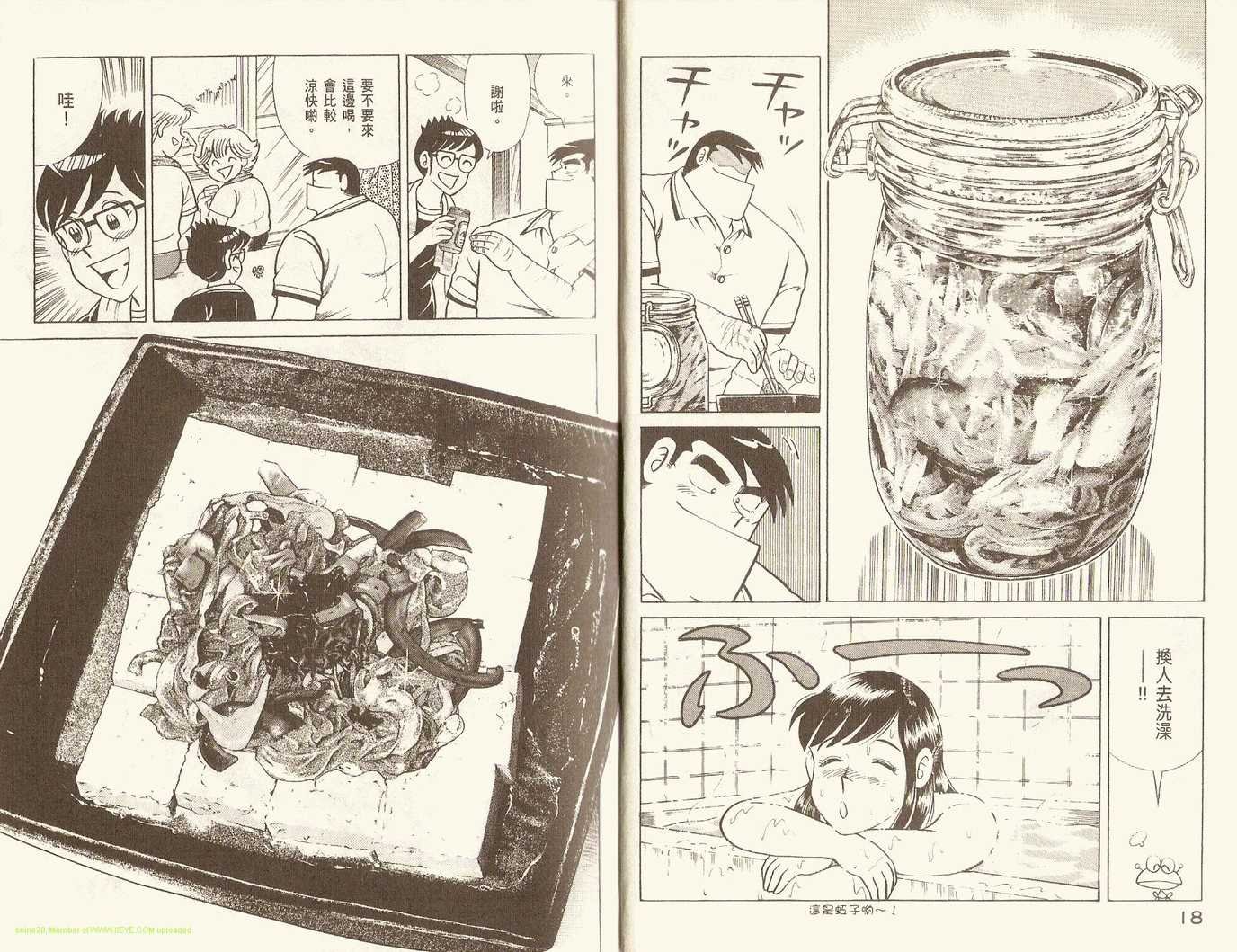 第84卷