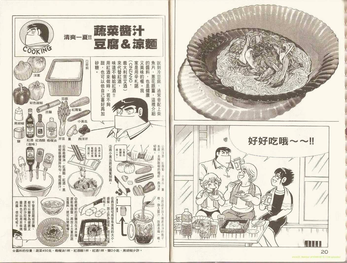 第84卷