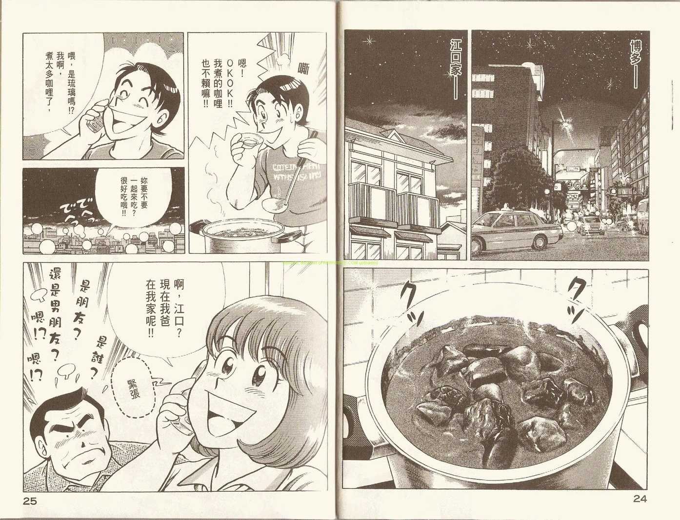第84卷