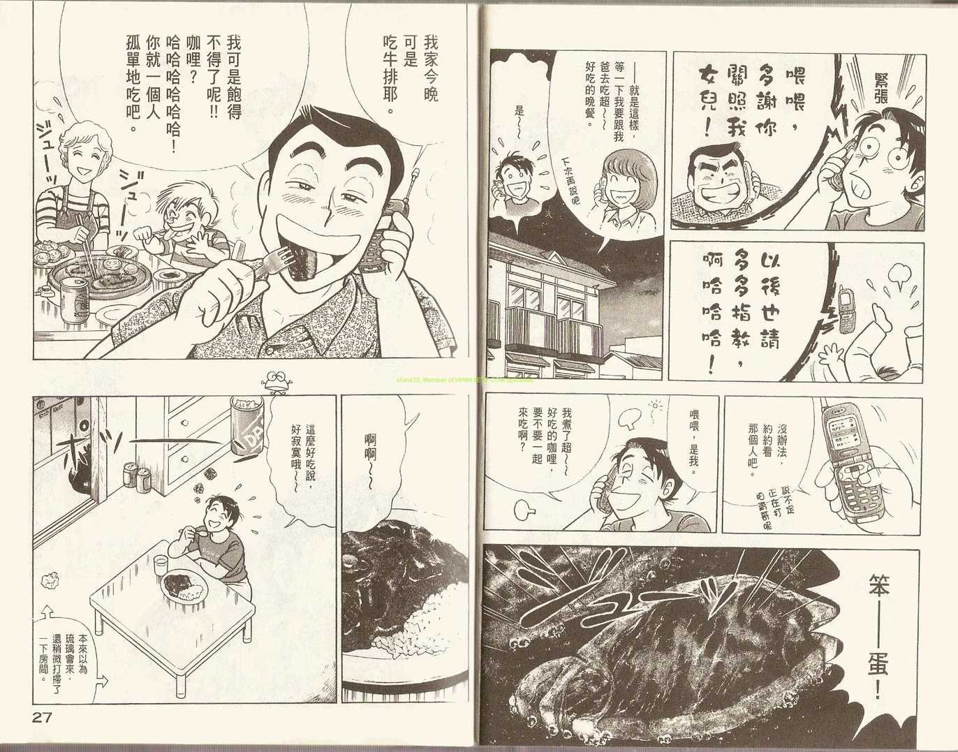 第84卷