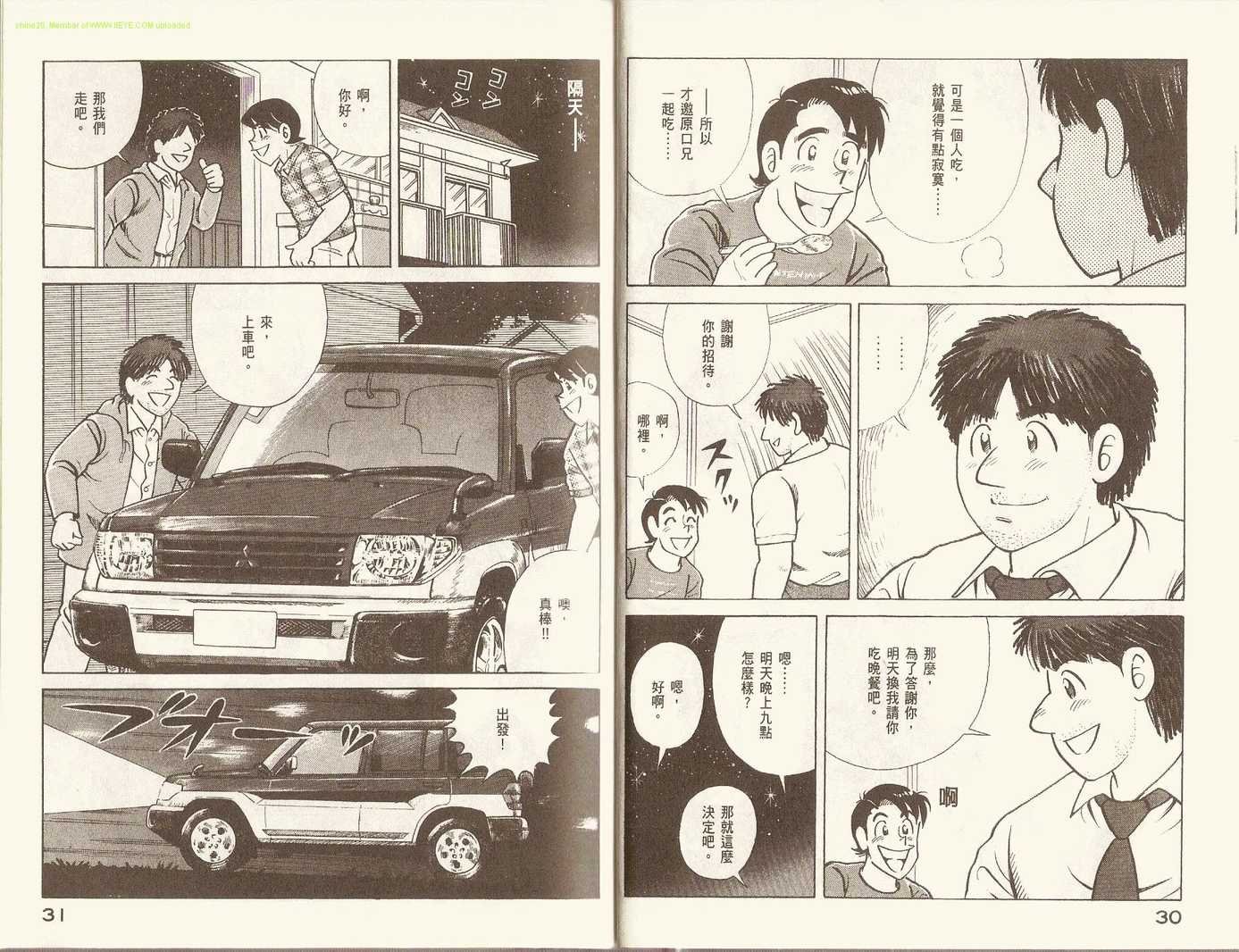 第84卷