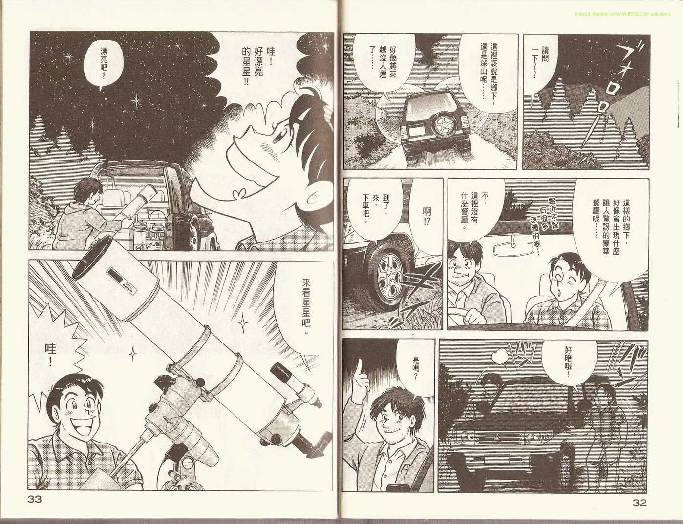 第84卷