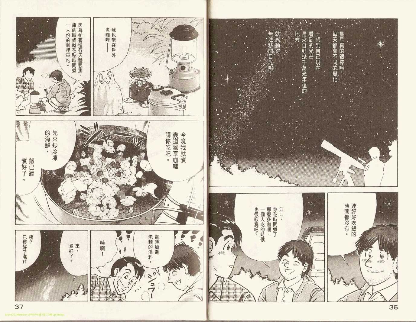 第84卷