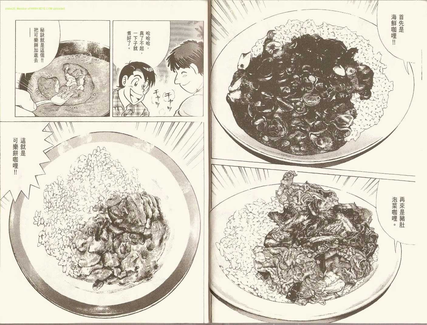 第84卷