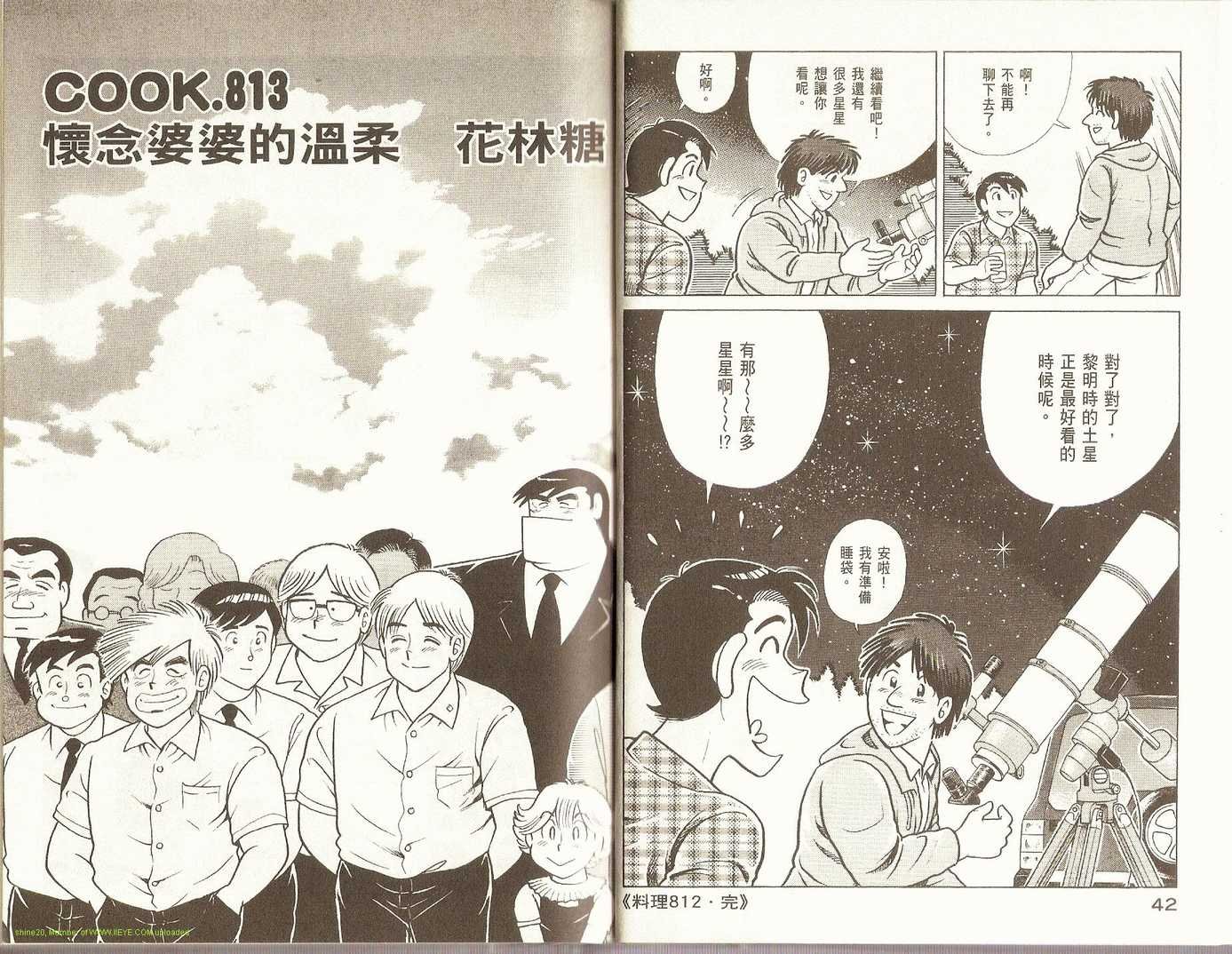 第84卷