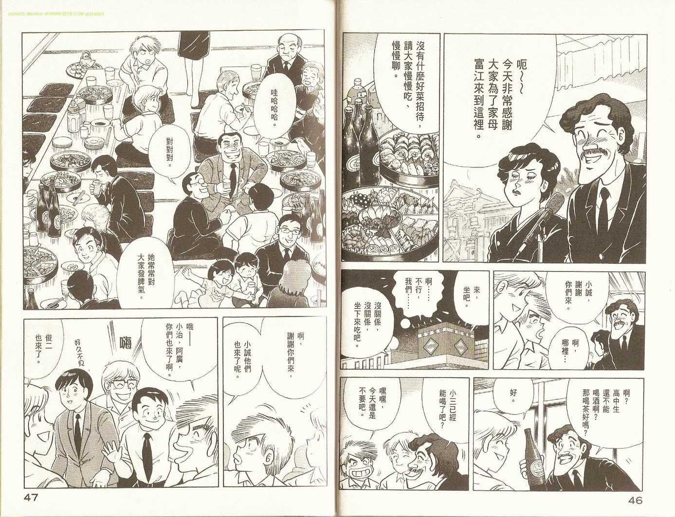 第84卷