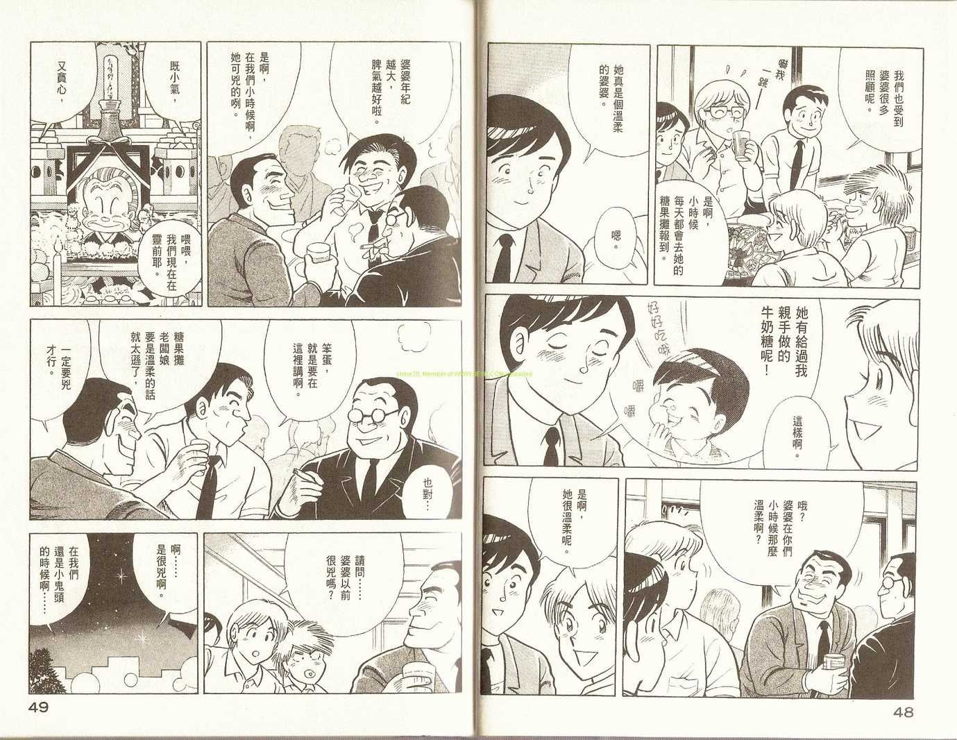 第84卷