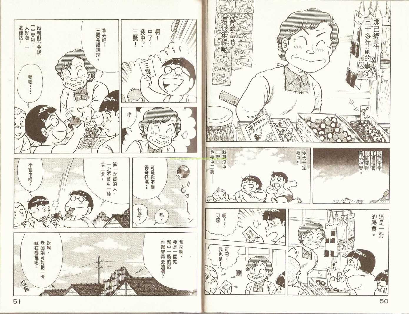 第84卷