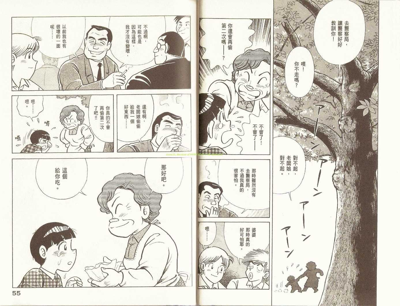 第84卷